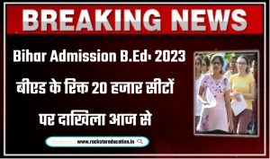 Bihar B.ed Admission 2023
