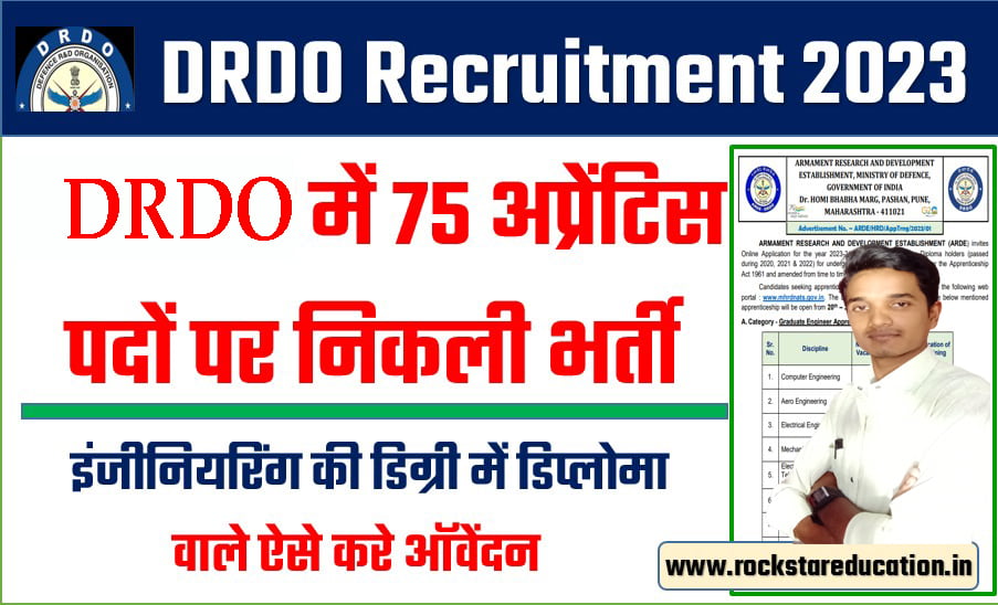 Drdo Recruitment