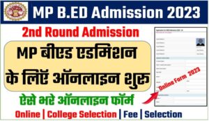 Bihar B.ed 2nd Admission online 2023-24