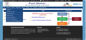 Bihar Post Matric Scholarship 2022-23: BC EBC के लिऍ ऑनलाइन ऑवेंदन शुरू, ऐसे करे ऑनलाइन ऑवेंदन