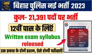 Bihar Police Constable Bharti Exam Syllabus 2023