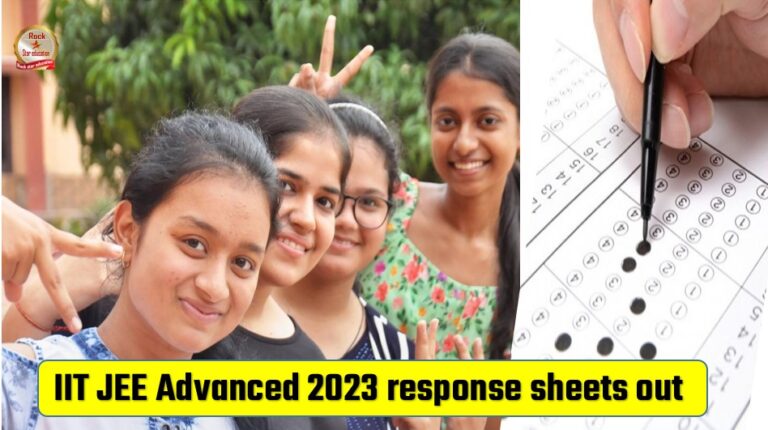 Iit Jee Advance 2023 Response Sheet आईआईटी जेईई रिस्पॉन्स शीट जारी Direct Download Click Here 8003