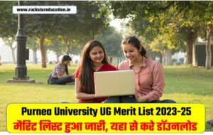 Purnea University UG Admission Merit list 2023