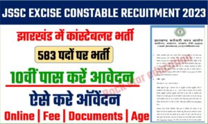 JSSC Excise Constable Recruitment 2023 