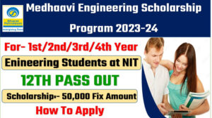 Medhaavi Engineering Scholarship Program 2023-24 भारत पेट्रोलियम कॉर्पोरेशन लिमिटेड इंजीनियरिंग छात्रवृत्ति के लिए ऑनलाइन आवेदन शुरू, 12वीं पास स्टुडेंट्स करे ऑवेदन