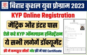 Bihar KYP Registration 2023 