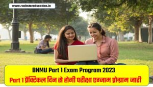 BNMU Part 1 Exam Program 2023