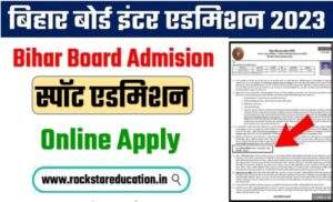 Bihar Board Inter Spot Admission