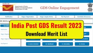 India Post GDS 3rd Merit List 2023 :12,828 पदों पर भर्ती चयन सुची जारी, यहॉ से देंखे नाम