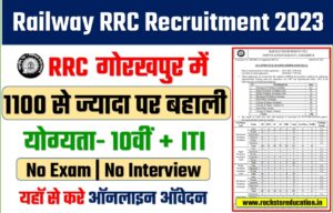 Railway RRC Recruitment 2023
