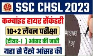 ssc-chsl-2023-answer-key