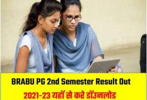 BRABU PG 2nd Semester 2021-23 Result out