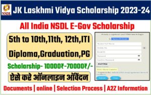 JK Laskhmi Vidya Scholarship 2023-24