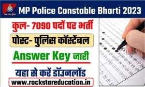 MP Police Constable Bharti Answer key 2023