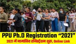 PPU Phd Registration 2023