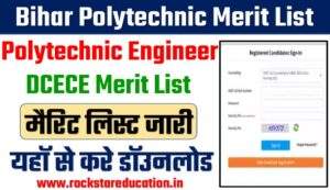 Bihar Polytechnic 2nd Merit List 2023: पॉलिटेक्निक दुसरी मैरिट लिस्ट हुआ जारी, यहा से करे डॉउनलोड Download Link