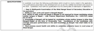 WestBangal sub inspector recruitment 2023: पश्चिम बंगाल में सब इंस्पेक्टर के 480 पदों पर भर्ती, ऐसे करें अप्लाई
