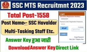 ssc mts tier 1 answer key out 2023