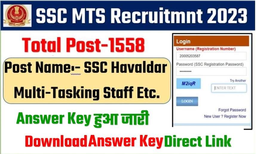 ssc mts tier 1 answer key out 2023