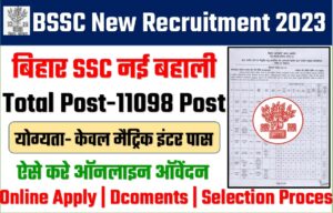 BSSC Bihar 10+2 Inter Level Recruitment 2023