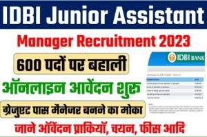 IDBI Junior Assistant manager Recruitment 2023