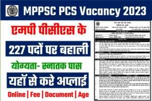 MPPSC PCS Vacancy 2023