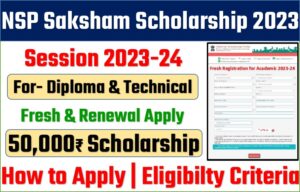 NSP Saksham Scholarship 2023