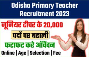 Odisha Primary Teacher Recruitment