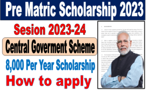 Pre Matric scholarship scheme 2023-24