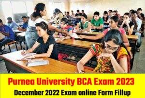 Purnea University BCA Exam online form fillup 2023