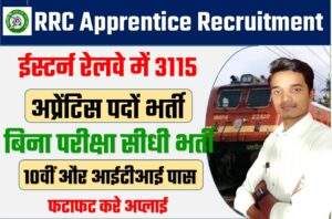 RRC Apprentice Recruitment 2023