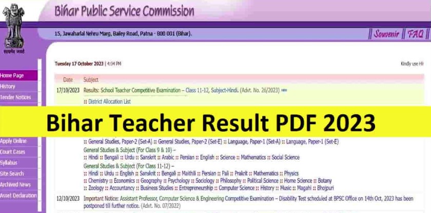 Bihar BPSC Teacher Exam Result 2023