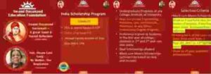 Swami Dayanand Education Foundation Merit Cum-Means Scholarships online apply 2023