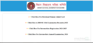 Bihar Board 12th Admit Card 2024 Download Link - बिहार बोर्ड 12वीं एडमिट कार्ड 2024 डाउनलोड लिंक जारी बिहार बोर्ड इंटर एडमिट कार्ड 2024 की तारीख जांचें।