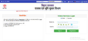 Bihar LPC Online Apply 2024 (Free) -Application ,Eligibility ,Documents ,Status&Download बिहार एलपीसी ऑनलाइन आवेदन 2024 (निःशुल्क)-आवेदन, पात्रता, दस्तावेज, स्थिति और डाउनलोड।