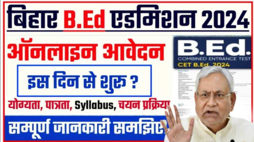 Bihar B.ED Admission 2024