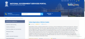 Birth Certificate Apply 2024 - जन्म प्रमाण पत्र बस 5 मिनट में बनाएं जाने क्या है नया तरीका एवं जाने पूरी जानकारी|