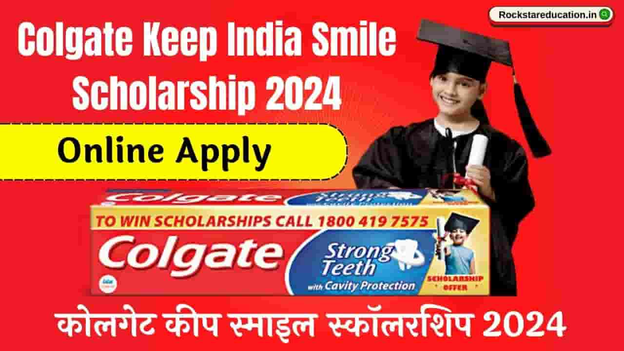 Colgate Keep India Smile Scholarship 2024