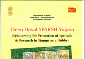 Post Office Deen Dayal Sparsh Yojana 2024 - हर साल पूरे ₹6000/- की स्कॉलरशिप जाने क्या है योजना और आवेदन करने की प्रक्रिया|