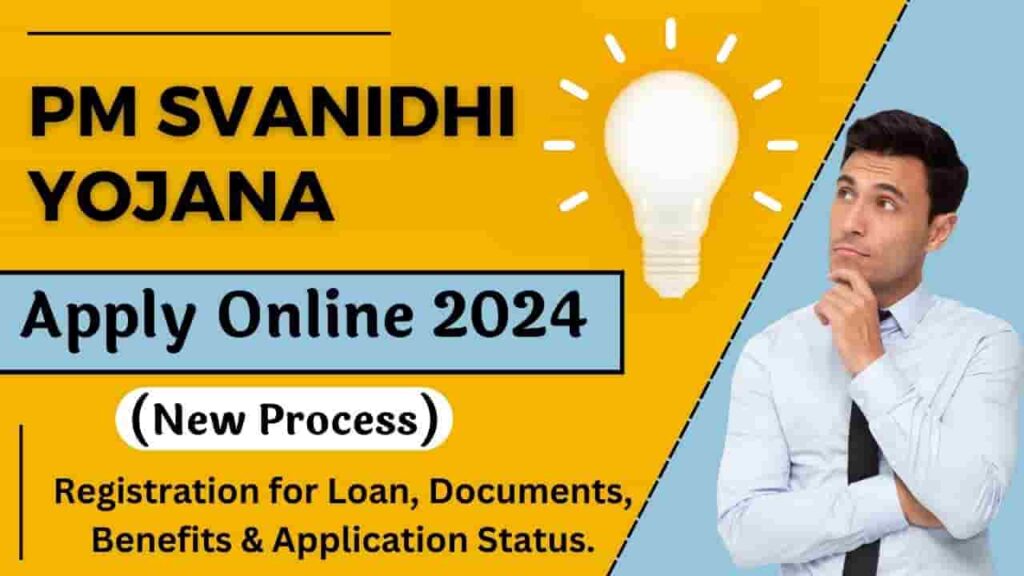 PM Svanidhi Yojana Apply Online 2024