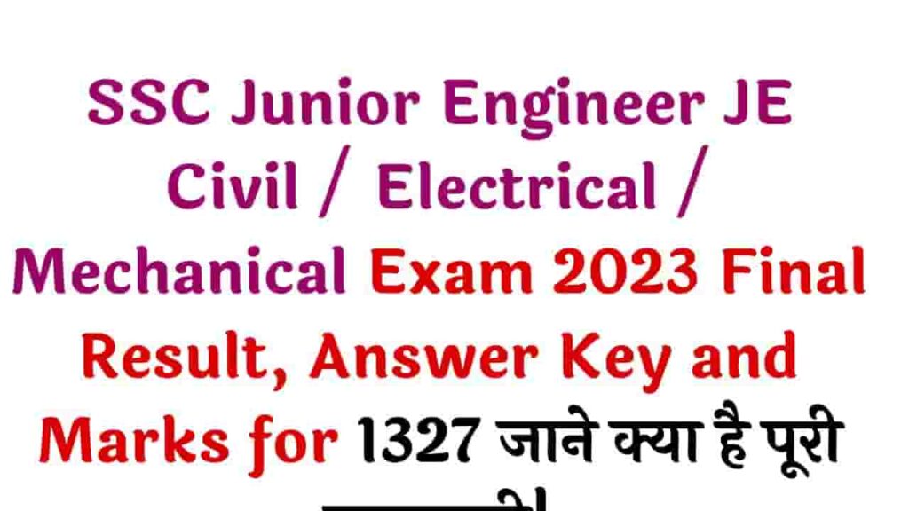 SSC Junior Engineer JE Civil Electrical Mechanical Exam 2023