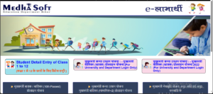 Bihar Graduation Scholarship Payment Status 2024 - Graduation पास छात्रों को मिलेगा 50000/- की स्कॉलरशिप, पेमेंट स्टेटस चेक करें जाने क्या है पूरी जानकारी