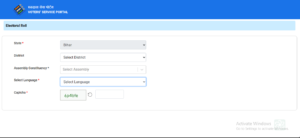 Bihar Voter List 2024 PDF Download - खुद से करें मात्र 2 मिनट में बिहार वोटर लिस्ट पीडीएफ डाउनलोड हो गया है जारी जाने कैसे करना है डाउनलोड|
