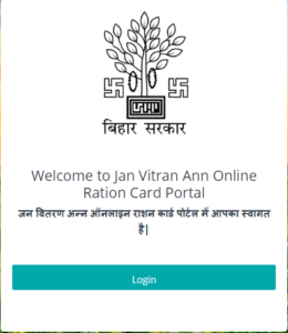 Bihar Ration Card Online Apply 2024 