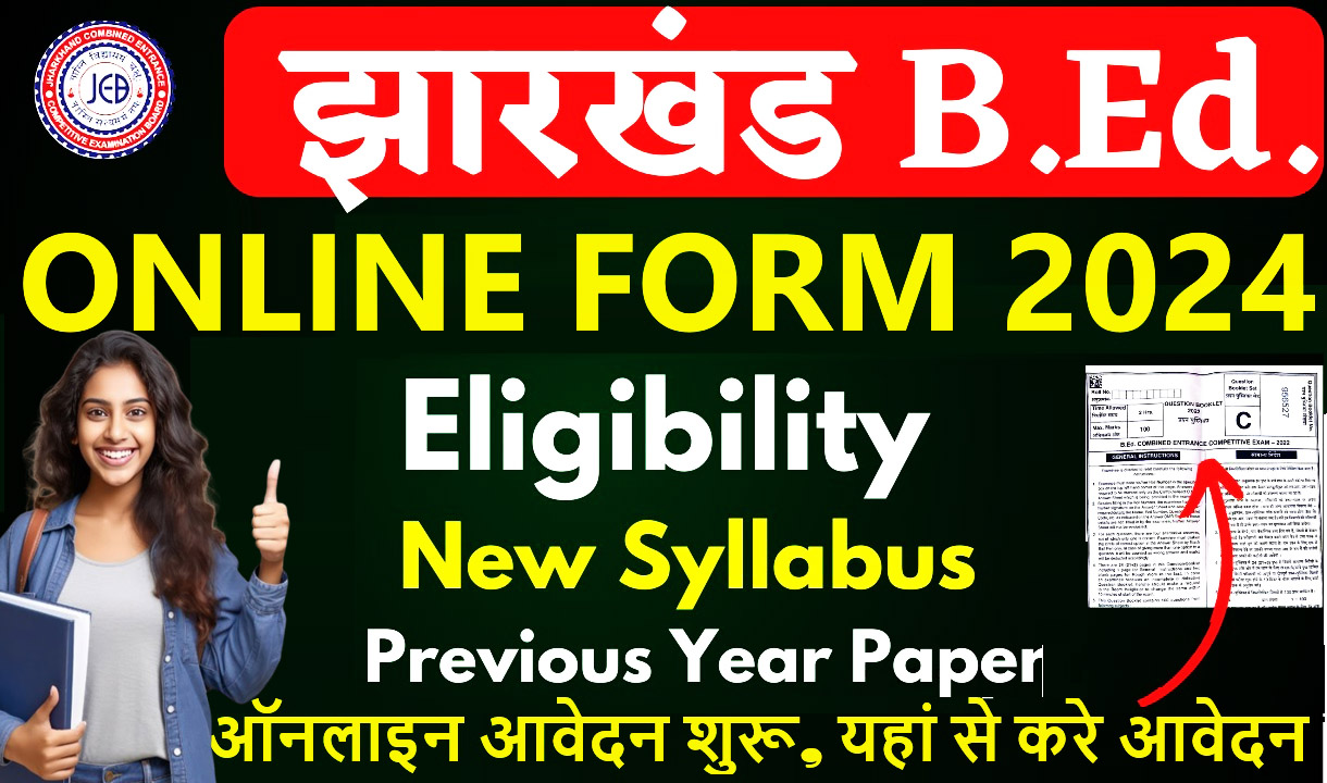 Jharkhand B.Ed Online Form 2024