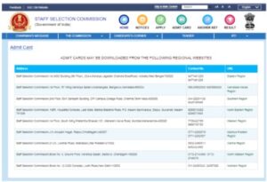 How To Check SSC GD Constable Application Status