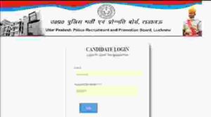 UP Police Constable Exam Date 2024 