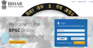 BPSC Block Horticulture Officer Online Form 2024 