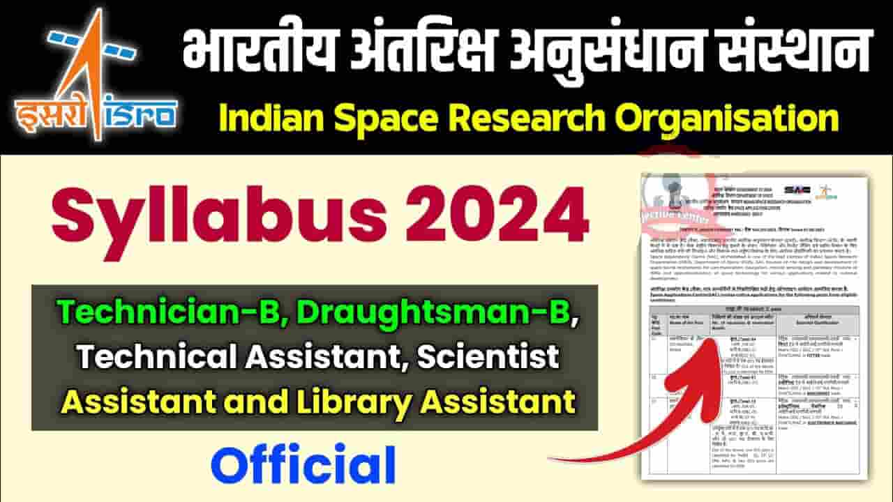 URSC ISRO Syllabus 2024