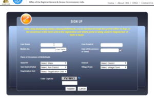 Birth Certificate Online Apply 2024 - नई प्रक्रिया पंजीकरण और लॉगिन से जन्म प्रमाण पत्र के लिए ऑनलाइन आवेदन कैसे करें? Birth Certificate Online Apply 2024